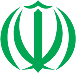 Герб Исламской республики Иран