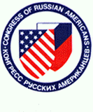 Логотип Конгресса Русских Американцев
