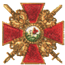 Орден Святого Благоверного Князя Александра Невского