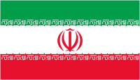 Флаг Исламской республики Иран