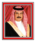 Его Королевское Величество Король Бахрейна Шейх Хамад бен Исса аль-Халиф
